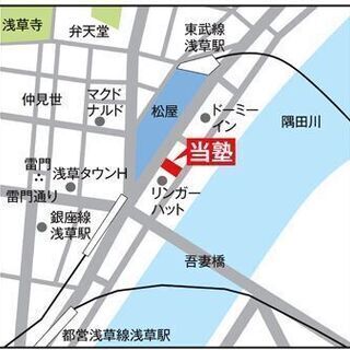 ３つの科学的根拠をもとに、立って授業する完全個別学習塾【寺子屋】の画像