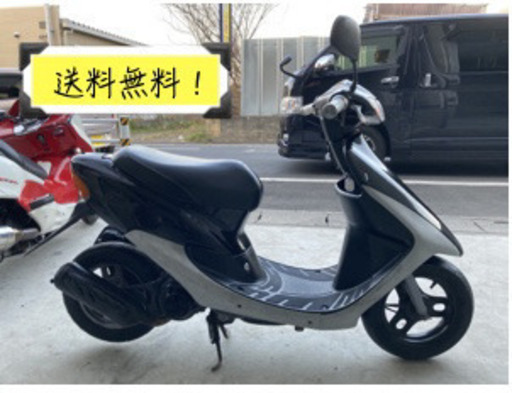 送料無料!!  質問受け付けてます！