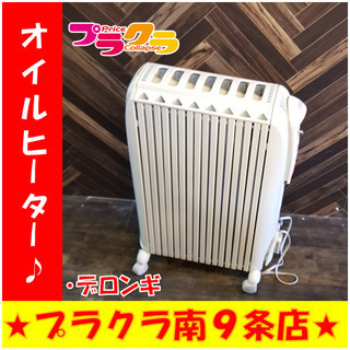 G4212　オイルヒーター　デロンギ　D081569EFS　年式...