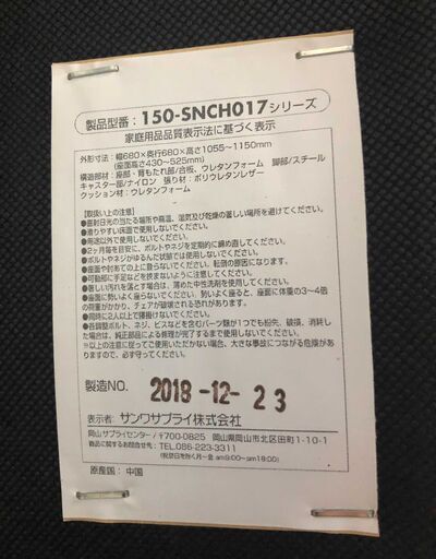 デスク＆チェアセット