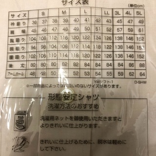 社会人の方など如何ですか。　新品長袖ワイシャツ3の画像