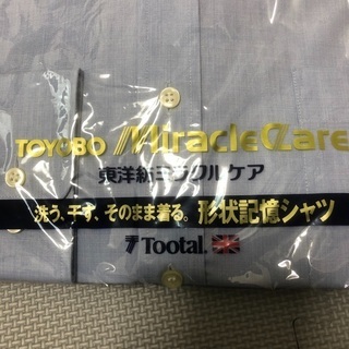 社会人の方など如何ですか。　新品長袖ワイシャツ4の画像