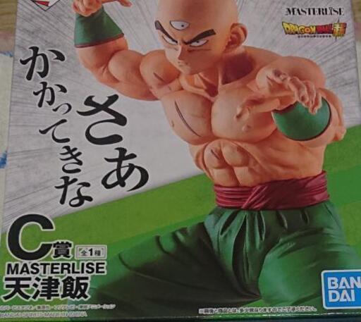 一番くじ  ドラゴンボールex C賞