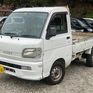 ⭐️ハイゼットトラック⭐️車検令和４年４月🉐格安コミコミ乗出し価格🉐