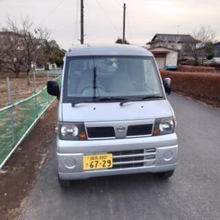 ミニキャブバン クリッパーバン使用 車検付 軽バン 乗って帰宅 東京