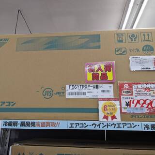 ?お値下げ致しました?☆最新モデル☆新品☆ 2021年製 ダイキン 5.6kwルームエアコン F56YTRXP-W DAIKIN