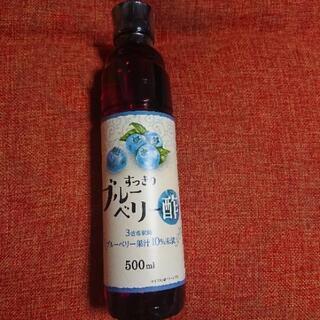ブルーベリー酢