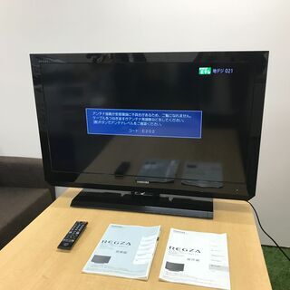 42H7000｜東芝 42V型 フルハイビジョン 液晶テレビ HDD 300GB