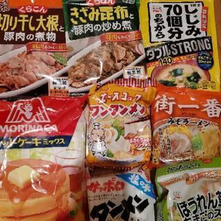 ありがとうございました！お渡し済みです。食品セット⑧点♪*ﾟ