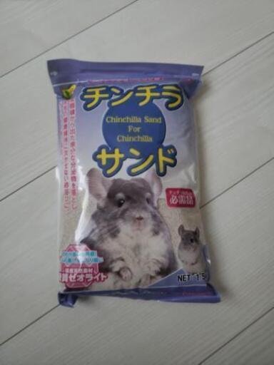 チンチラの砂浴びに