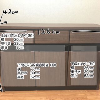 収納家具 サイドボード キャビネット　大きめの画像