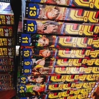 鬼滅の刃、ジャンプの画像