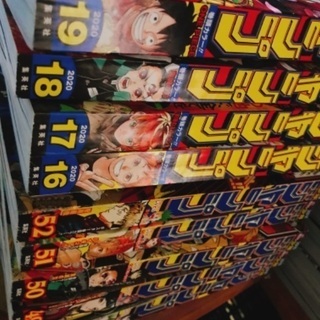 鬼滅の刃、ジャンプ