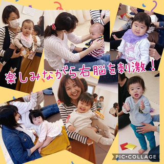 【豊中】ベビーリトミック体験会の画像