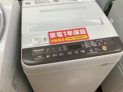 取りに来れる方限定】Panasonic（パナソニック）の洗濯機、売ります!!