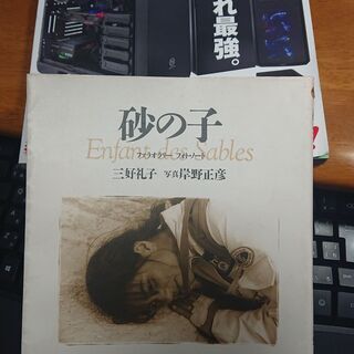 ★①本雑誌まとめて譲りますの画像