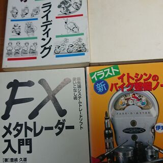 ★①本雑誌まとめて譲りますの画像