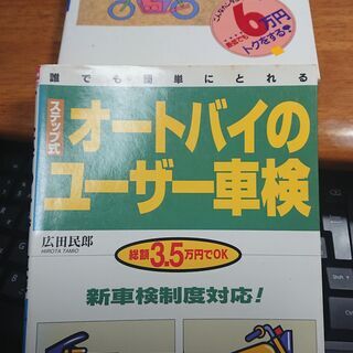 ★①本雑誌まとめて譲りますの画像