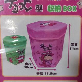 🉐未開封❗🔵チョコビ型収納BOX⭐の画像