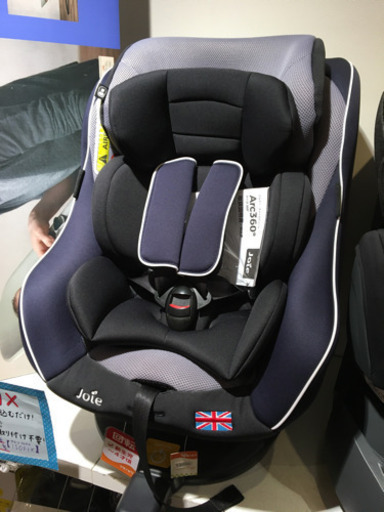 ■店頭引取限定■美品☆ジョイー　Isofixチャイルドシート　Arc360♫