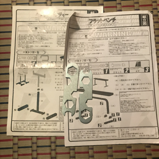 月内引越しの為！急ぎ筋トレセット！