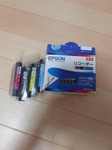 エプソン　純正インク