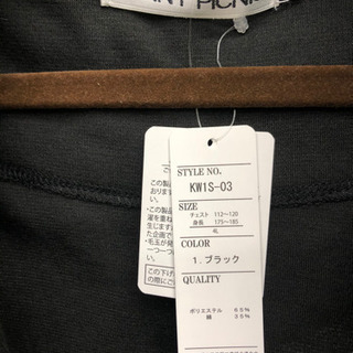 開封済未使用　メンズ4L 黒パーカーの画像