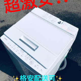 ET1508A⭐ 8.0kg⭐️ TOSHIBA電気洗濯機⭐️2...