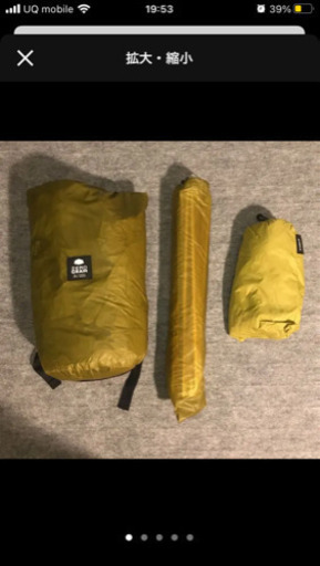 27日まで！ゼログラム　エルチャン2.5