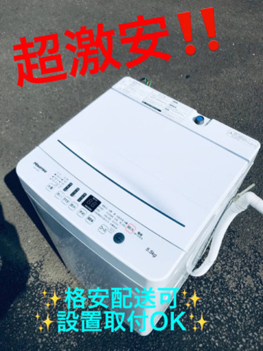 ET1509A⭐️Hisense 電気洗濯機⭐️2020年式