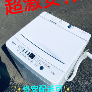 ET1509A⭐️Hisense 電気洗濯機⭐️2020年式
