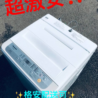 ET1511A⭐️Panasonic電気洗濯機⭐️ 2018年式