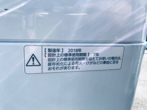 ✨2018年製✨1511番 Panasonic✨全自動電気洗濯機✨NA-F50B12‼️
