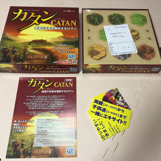 【お渡し済み】新品　ボードゲーム  カタン　CATAN スタンダード版