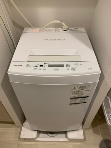 【TOSHIBA】4.5kg縦型洗濯機