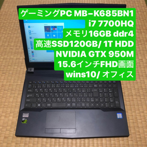 ゲーミングマウスパソコン i7 7700HQ メモリ16gb ddr4 高速SSD120 GB/ 1T HDD 15.6インチFHD画面 wins10 オフィス