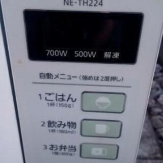 電子レンジ