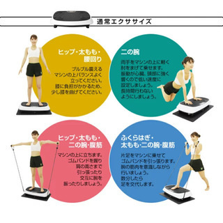 お値下げしました　RIORES(リオレス)ボディシェイカー　現金可の画像