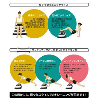 お値下げしました　RIORES(リオレス)ボディシェイカー　現金可の画像