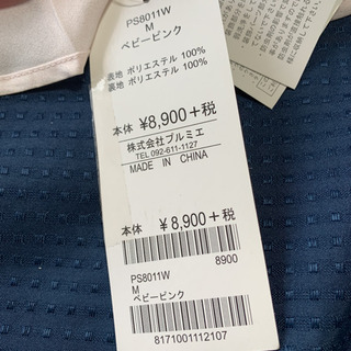 ‪︎‬ ‪︎☺︎ 新品 ピンクミックス パーティドレスの画像