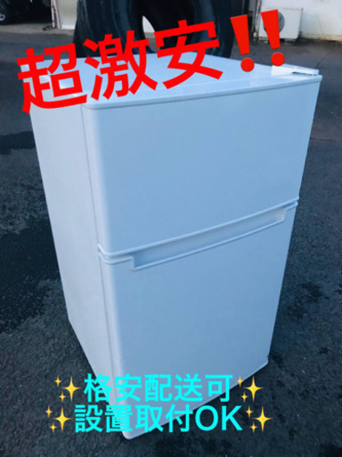 ET1544A⭐️ TAGlabel冷凍冷蔵庫⭐️ 2020年式