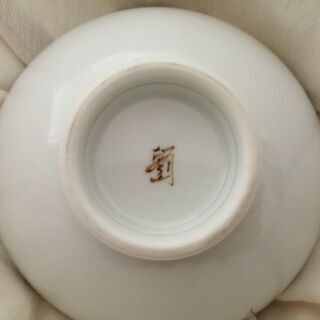 飯碗(さくら)の画像