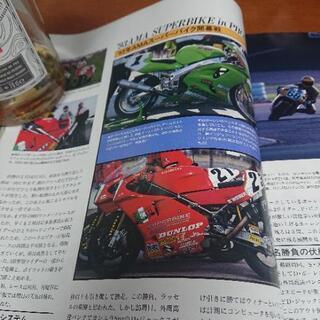 別冊MOTORCYCLIST モーターサイクリスト ’９３／５　NO,180の画像