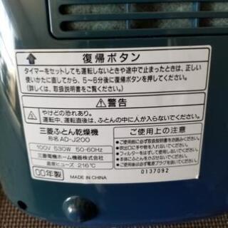 お譲り先、決まりました。坂戸市より、家電いろいろ、無料で差し上げます。取りに来ていただける方。IHジャー炊飯器、ふとん乾燥機、ミニグリルパン、掃除機、扇風機、ストーブなどの画像