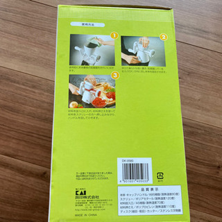 【美品】貝印　ヘルシーミンサーの画像