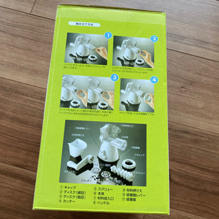 【美品】貝印　ヘルシーミンサーの画像