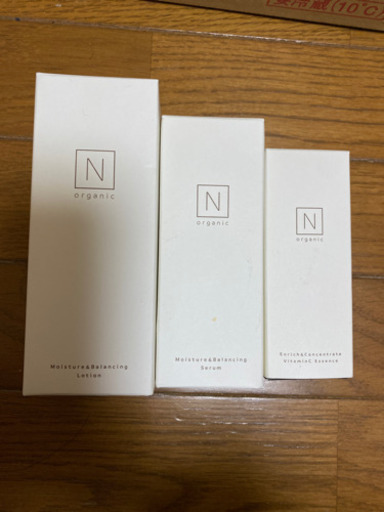 N organic 3点セット