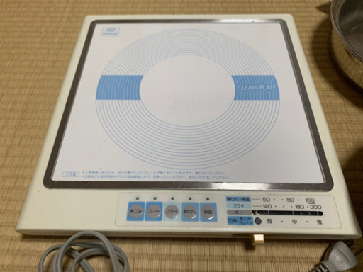 Amway IHクッキングヒーター　Queen鍋2点セット