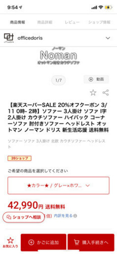 3人掛けソファ カウチソファ オットマン白 グレー  美品　お値下げ中