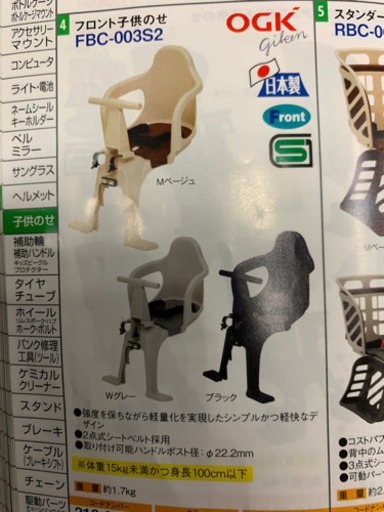 中古 ブリヂストン ビッケ2 内装3段 オートライト 子供乗せ2人乗り